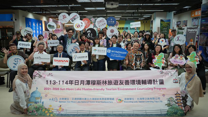 ▲日月潭管理處2024年推動穆斯林友善環境建置計畫，協助在地業者打造符合穆斯林信仰需求的設施與服務，讓旅客在食、宿、遊、購等面向皆能感到便利且安心。　圖：日月潭國家風景區管理處／提供