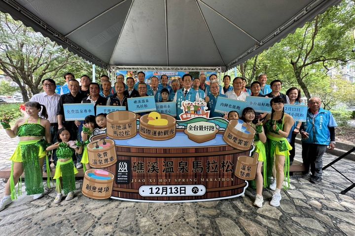 ▲「2025礁溪溫泉馬拉松」除了優化賽道路線、升級配速列車服務，還提供溫泉專車接送。　圖：礁溪鄉公所／提供