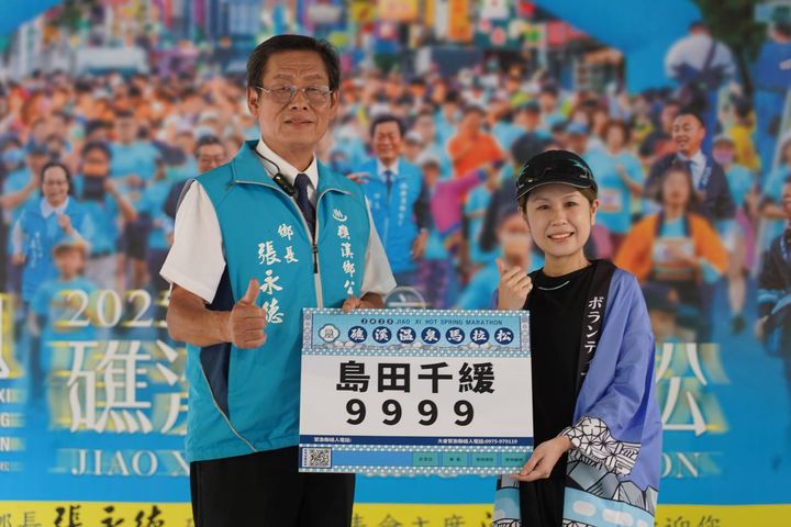 ▲礁溪鄉長張永德表（左）與活動代言人之一「日籍萌系長跑女神」島田千緩（千千）。　圖：礁溪鄉公所／提供