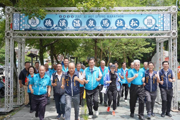 「2025 礁溪溫泉馬拉松」將於12/13在礁溪國小熱血開跑，歡迎踴躍報名。　圖：礁溪鄉公所／提供