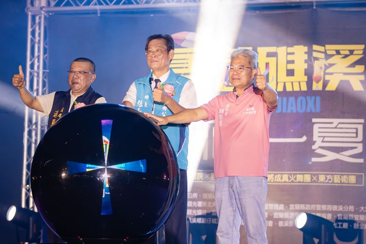 ▲礁溪鄉長張永徳（中）期盼透過舉辦活動，帶動礁溪地方觀光與經濟蓬勃發展，讓更多人愛上礁溪。　圖：礁溪鄉公所／提供