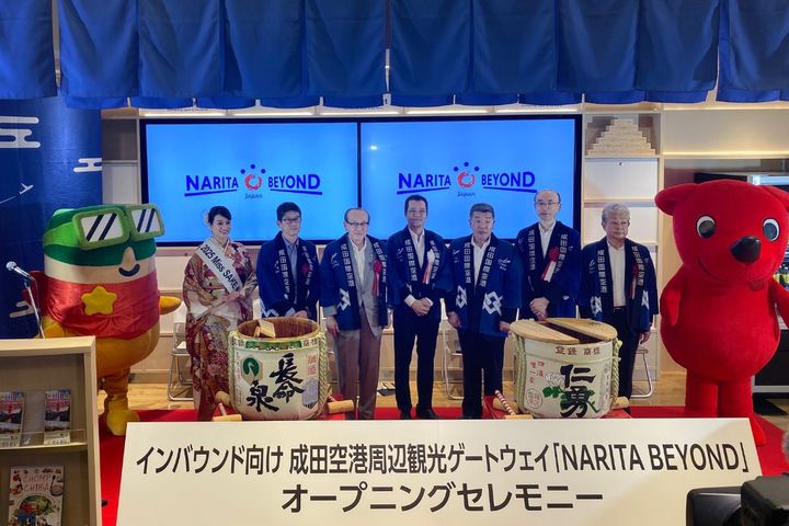 成田市市長小泉一成、成田國際機場株式會社董事江邨孝夫、Plus Narita Lab 株式會社代表董事福島健之等均出席；千葉縣吉祥物 「千葉君 Chiba- Kun」、成田機場吉祥物 「咆嘯君 Kutan」，以及 Miss SAKE 清酒小姐亞軍弭間花菜也共同參加開幕式。　圖：NARITA BEYOND／提供