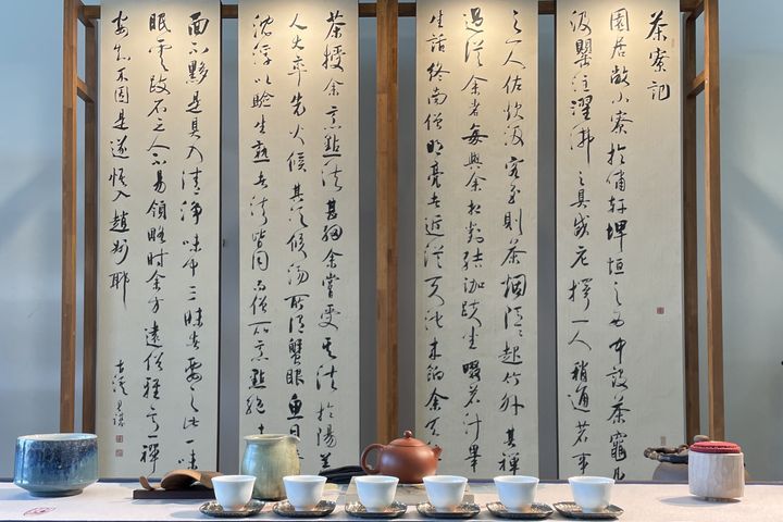 ▲活動橫跨靜態展示與動態參與，可於「覺性茶」中體驗茶道，學習品茗之道。　圖：中台世界博物館／提供