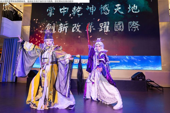 霹靂布袋戲以細膩操偶技藝、磅礡劇情與獨特美學風格，長久深植民眾心中。　圖：麗星郵輪 ／提供