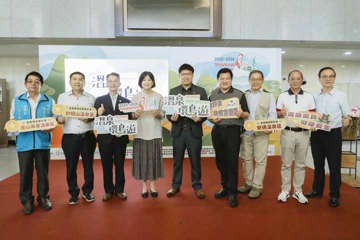 「2025-2026台灣好湯全區行銷記者會」為年度溫泉活動揭開序幕。　圖：花東縱谷國家風景區管理處／提供