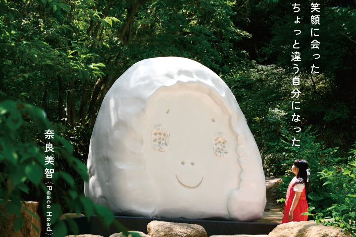 奈良美智全新作品《Peace Head》。Artwork:©Yoshitomo Nara　圖：AQUAMENT／提供