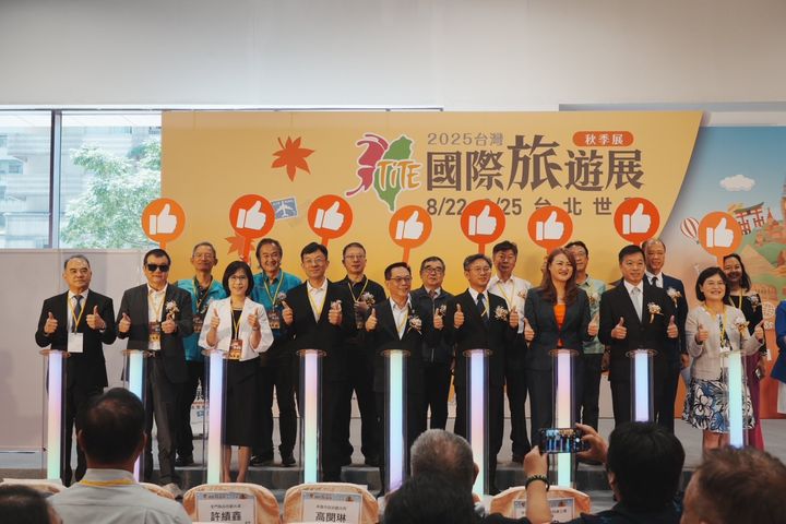 2025「TITE台灣國際旅遊展－秋季展」08/22-25起在台北世貿一館正式揭幕。　圖：日月潭國家風景區管理處／提供 
