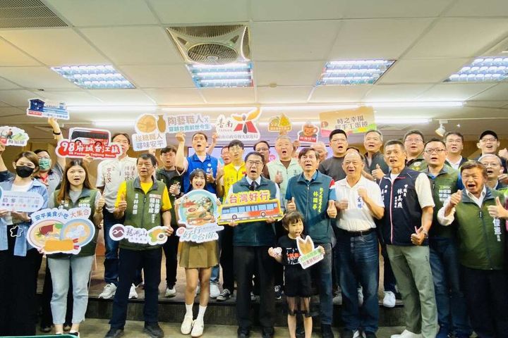 「搭好行 遊台南有夠好玩」體驗遊程08/26開賣。　圖：臺南市政府觀光旅遊局／提供