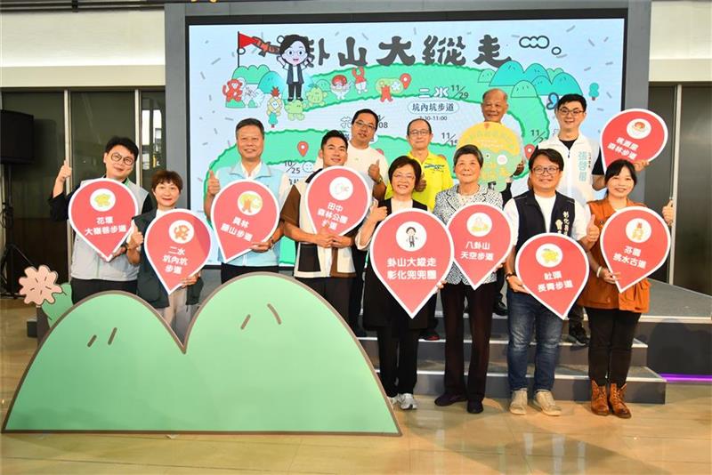 ▲彰化好山好水，8條風景秀麗步道不只有好風景還有特色伴手禮。　圖：彰化縣政府／提供