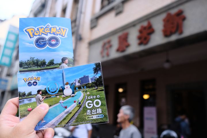《Pokémon GO》贈品實拍照。　圖：Nianti／提供