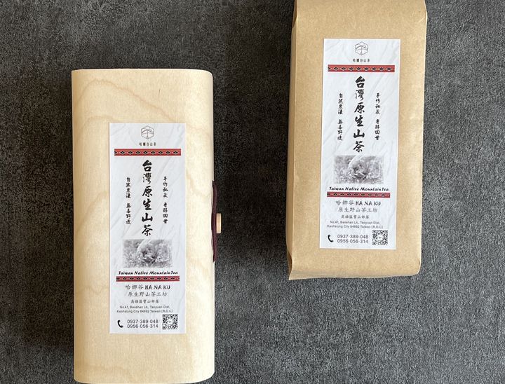 ▲哈娜谷原生野山茶工坊「原野山綠茶」榮獲「2025世界綠茶大賽」金獎。　圖：茂林國家風景區管理處／提供