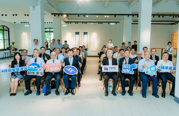 ▲臺灣港務公司與交通部中央氣象署簽署港區微氣候構建合作備忘錄，現場大合照。　圖：臺灣港務股份有限公司／提供