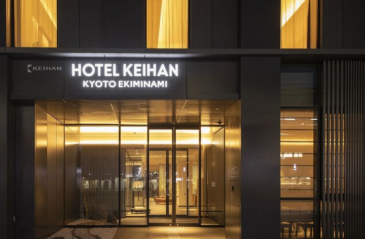 ▲京阪京都站南飯店鄰近京都車站，散發現代日式禪意。　圖：Klook／提供