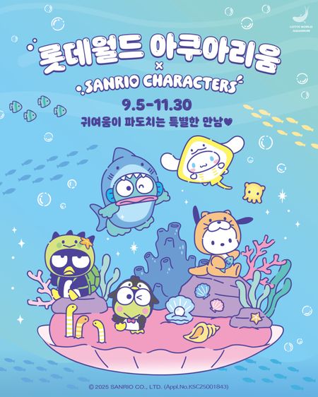 ▲親子旅客則必訪三麗鷗聯名主題的首爾樂天世界水族館。　圖：KKday／提供