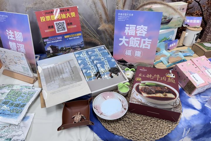 ▲響應芒花季，福容大飯店福隆也推出限定伴手禮。　圖：東北角及宜蘭海岸國家風景區管理處／提供