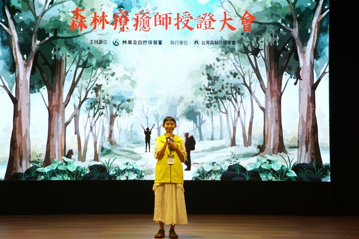 ▲陳彥伶森林療癒師分享。　圖：林業及自然保育署／提供