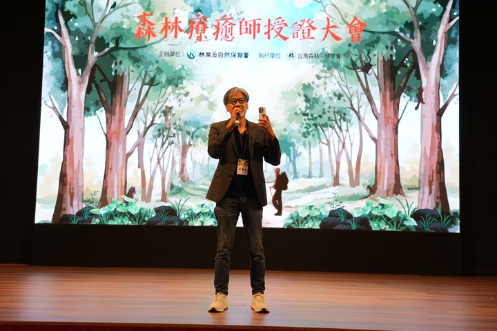 ▲台灣森林保健學會余家斌理事長致詞。　圖：林業及自然保育署／提供