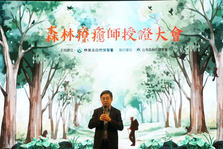 ▲林業及自然保育署林華慶署長致詞。　圖：林業及自然保育署／提供