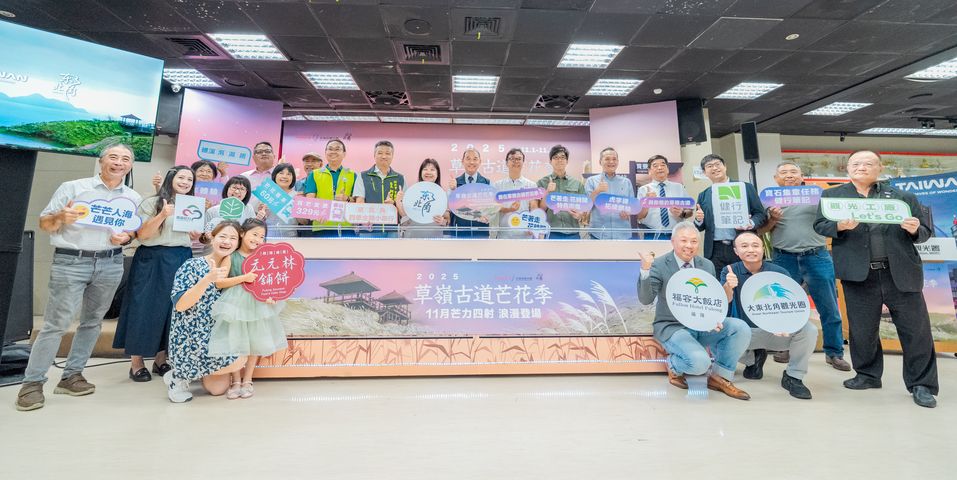 ▲秋意涼爽出遊，一同走進秋日花浪，感受如詩如畫的東北角季節之美。　圖：東北角及宜蘭海岸國家風景區管理處／提供