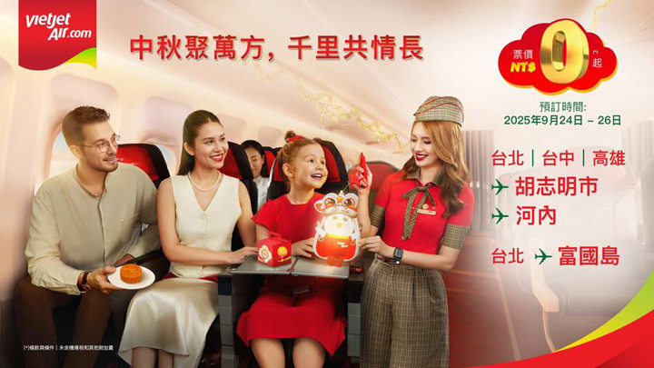 ▲三日限時優惠，台灣出發機票0元起。　圖：越捷航空／提供