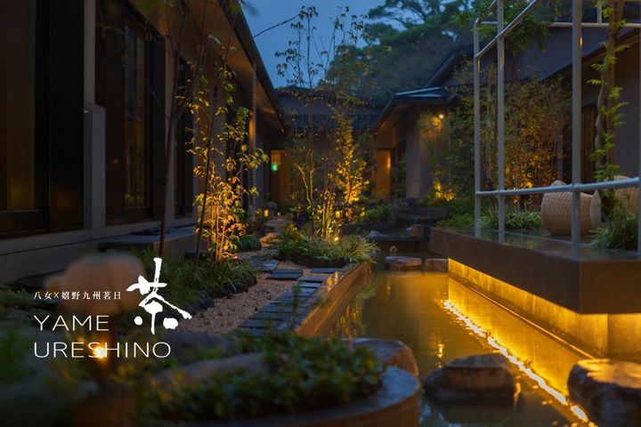 太平洋旅行社以茗茶、溫泉、藝文規劃感動人心的深度旅程。　圖：太平洋旅行社／提供