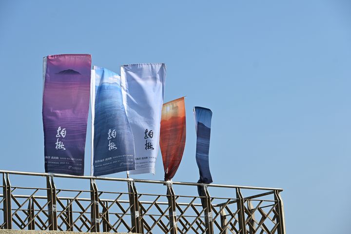 ▲第3屆「馬祖國際藝術島」以「拍楸－你的海洋，我的陸」為主題，邀請遊客深入軍事據點、走訪絕美海景、體驗秋慶信仰。　記者-謝旻蒨／攝