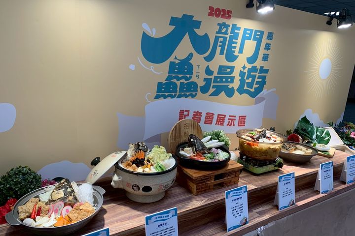 2025「大龍門鱻漫遊嘉年華」推出結合大溪豆腐、龍潭三坑筊白筍、石門活魚特產，料理為最具「鱻」味的「秋食三寳活魚鍋物」及「大龍門秋天的餐桌」。　圖：桃園市政府／提供