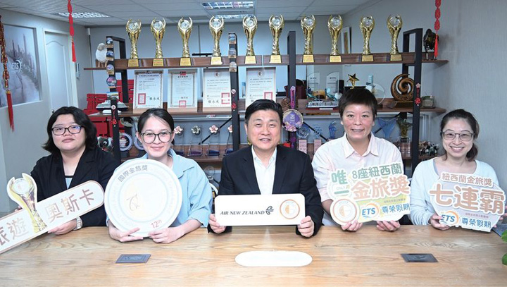 ▲尊榮假期董事長劉正輝（中）率領紐西蘭專業團隊合影。　記者-張偉浩／攝