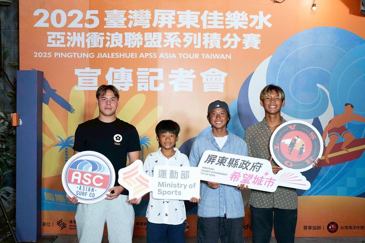 ▲宣傳記者會邀請台灣新生代衝浪好手，分享他們與佳樂水的連結。　圖：屏東縣政府／提供