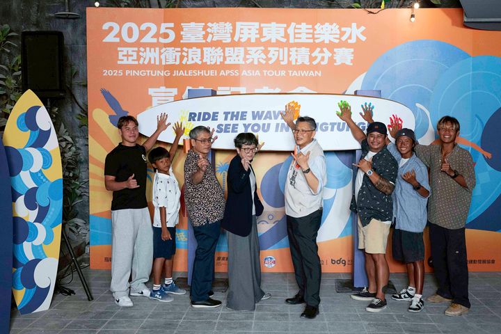 ▲2025「亞洲衝浪聯盟系列積分賽」首度來台舉辦，屏東縣政府邀全民共襄盛舉，共享國際衝浪盛事。　圖：屏東縣政府／提供