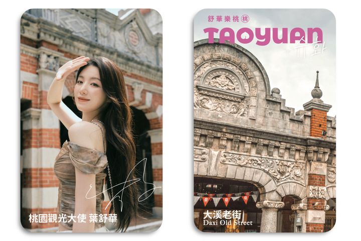 ▲舒華走訪大溪老街演繹桃園感性。　圖：桃園市政府觀光旅遊局／提供