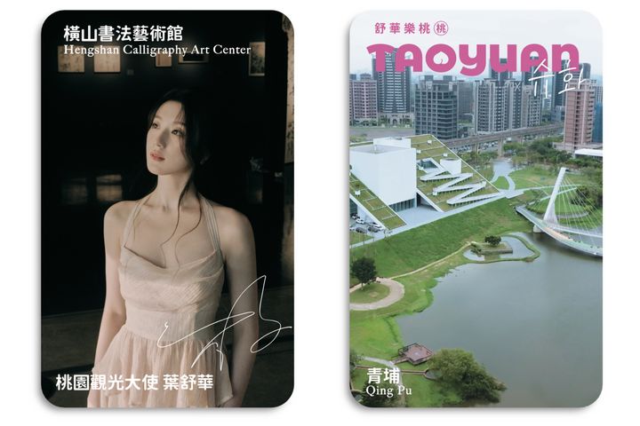 ▲舒華走訪橫山書法藝術館。　圖：桃園市政府觀光旅遊局／提供