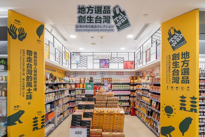 ▲地方選品創生台灣 Mia C’bon 超市台北101店貨架。　圖：國家發展委員會／提供