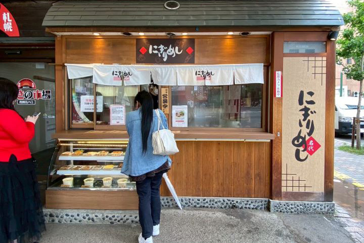 札幌超人氣「名代飯糰」。　記者-黃千珮／攝影