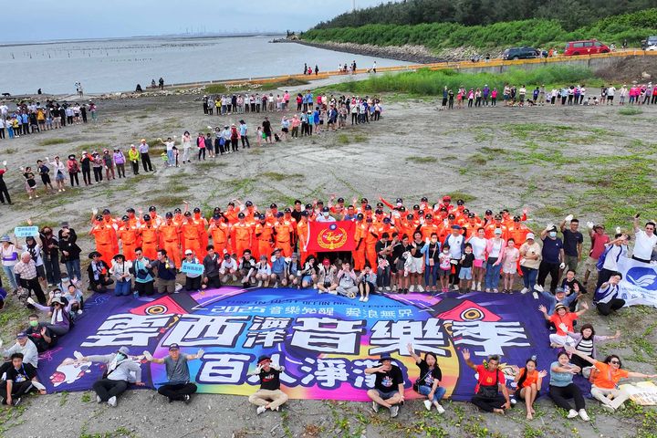 ▲「雲西海洋音樂季」創辦以來，結合海洋教育、淨灘行動、地方宗教文化及綠色旅遊融入夏日派對。　圖：雲林縣政府／提供