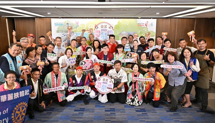 ▲2025「臺北溫泉季」集結超過50家多元聯合展攤，邀請一同享受溫泉美食。　圖：台北巿溫泉發展協會／提供