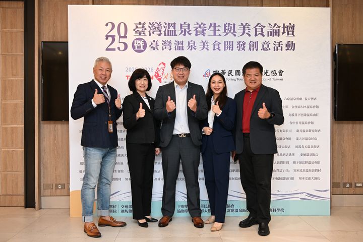 中華民國溫泉觀光協會邀請飯店業者分享「溫泉區的永續經營之道」專題講座。（左起）福容大飯店福隆總經理戴瑞宏、力麗觀光集團董事長楊竫如、中華民國溫泉觀光協會理事長李浩瑋、台東知本金聯世紀溫泉酒店董事長楊子嫺、中華民國溫泉觀光協會榮譽理事長李吉田。　記者-陳妍潔／攝