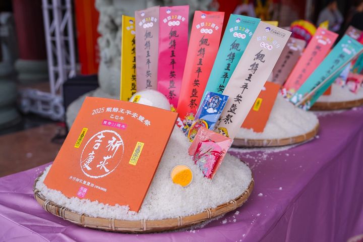 「2025鯤鯓王平安鹽祭」將於11/15-11/16隆重登場(圖為祈福鹽堆)。 圖:雲嘉南濱海國家風景區管理處/提供