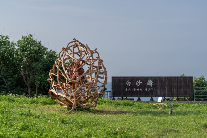 ▲陳淑燕《島嶼種子Ⅱ》。 圖:北海岸及觀音山國家風景區管理處/提供