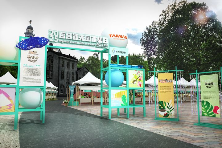 南波灣市集現場將展現南臺灣與澎湖離島最迷人的「山海島」風土魅力。 圖:西拉雅國家風景區管理處/提供