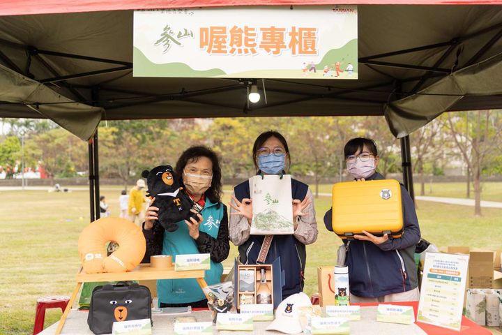 ▲現場展售喔熊聯名商品與限定好禮,展現趣味與創意兼具的觀光行銷魅力。 圖:參山國家風景區管理處/提供