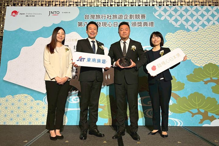 ▲東南旅遊以「【不一樣四國】保住 NIPPONIA 大洲城下町、道後溫泉、創永續物語5日」行程，勇奪最高榮譽「最優秀獎」。　圖：東南旅遊／提供