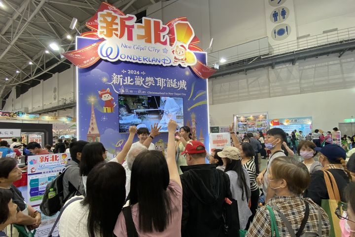 新北館等你來解鎖搶優惠！（圖為2024資料照）。　圖：新北市政府觀光旅遊局／提供