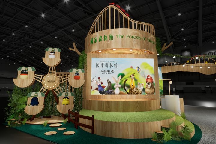 ▲「國家森林館 山林製造」展館（模擬圖）。　圖：農業部農村發展及水土保持署／提供