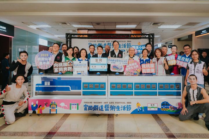 ▲「2025富岡鐵道藝術生活節」將於11/22-12/07登場，以「懷舊時光」為主軸，推出「一日雙節」體驗遊程。　圖：桃園市政府文化局／提供