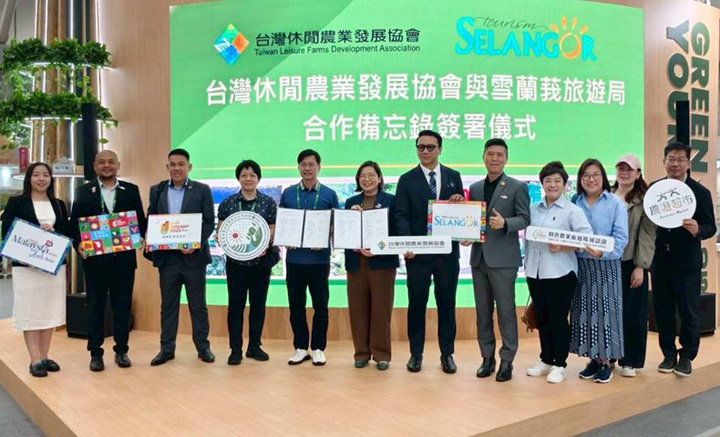 ▲雪蘭莪州旅遊局近年積極推動多樣化觀光旅遊，共同推動農業旅遊朝向品質化、品味化、品牌化與國際化發展。　圖：台灣休閒農業發展協會／提供