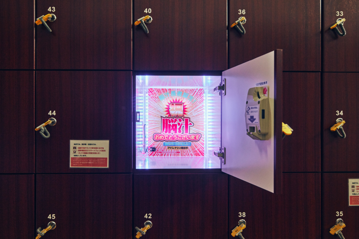 運氣好開到中獎置物櫃的話可以獲得限定禮品。　圖：Afro&Co.／提供