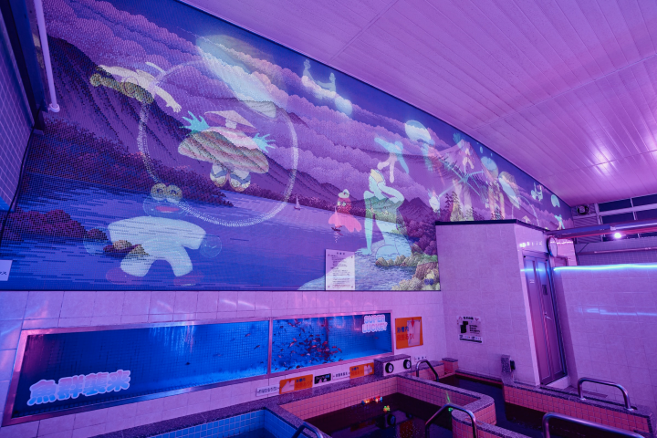 ▲澡堂的特色之一就是有投影的會動壁畫。　圖：Afro&Co.／提供