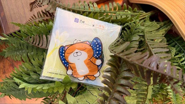 ▲參加「山林好滋Way（味）」消費集章活動達活動門檻，即有機會獲得限量聯名小物——白爛貓手機磁吸支架。　圖：交通部觀光署茂林國家風景區管理處／提供