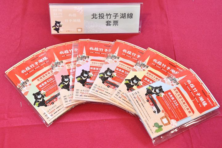 ▲「台灣好行-北投竹子湖線」(小9)114年限定套票延長銷售及使用期限至114年12月5日。 圖:交臺北市政府觀光傳播局/提供